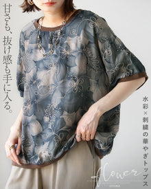  甘さも、抜け感も手に入る。水彩×刺繍の華やぎトップス