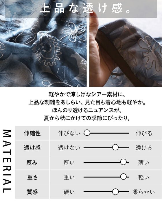 甘さも、抜け感も手に入る。水彩×刺繍の華やぎトップス