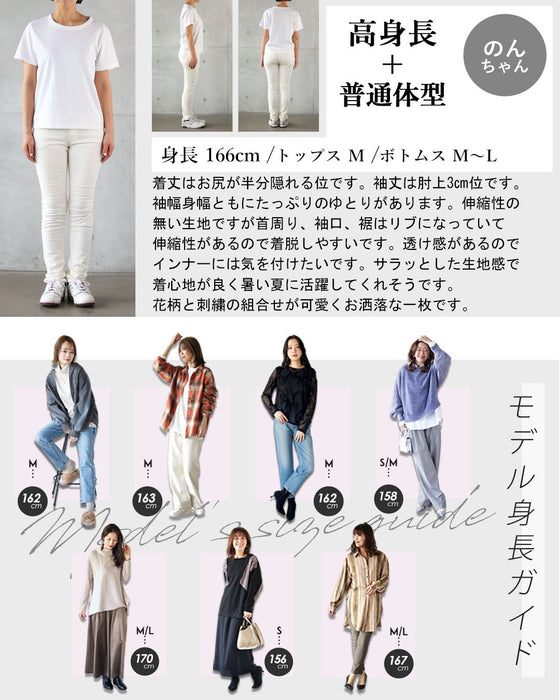 甘さも、抜け感も手に入る。水彩×刺繍の華やぎトップス