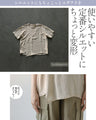 刺繍ラインと変形ヘムと異素材。これ1枚でオシャレが完成