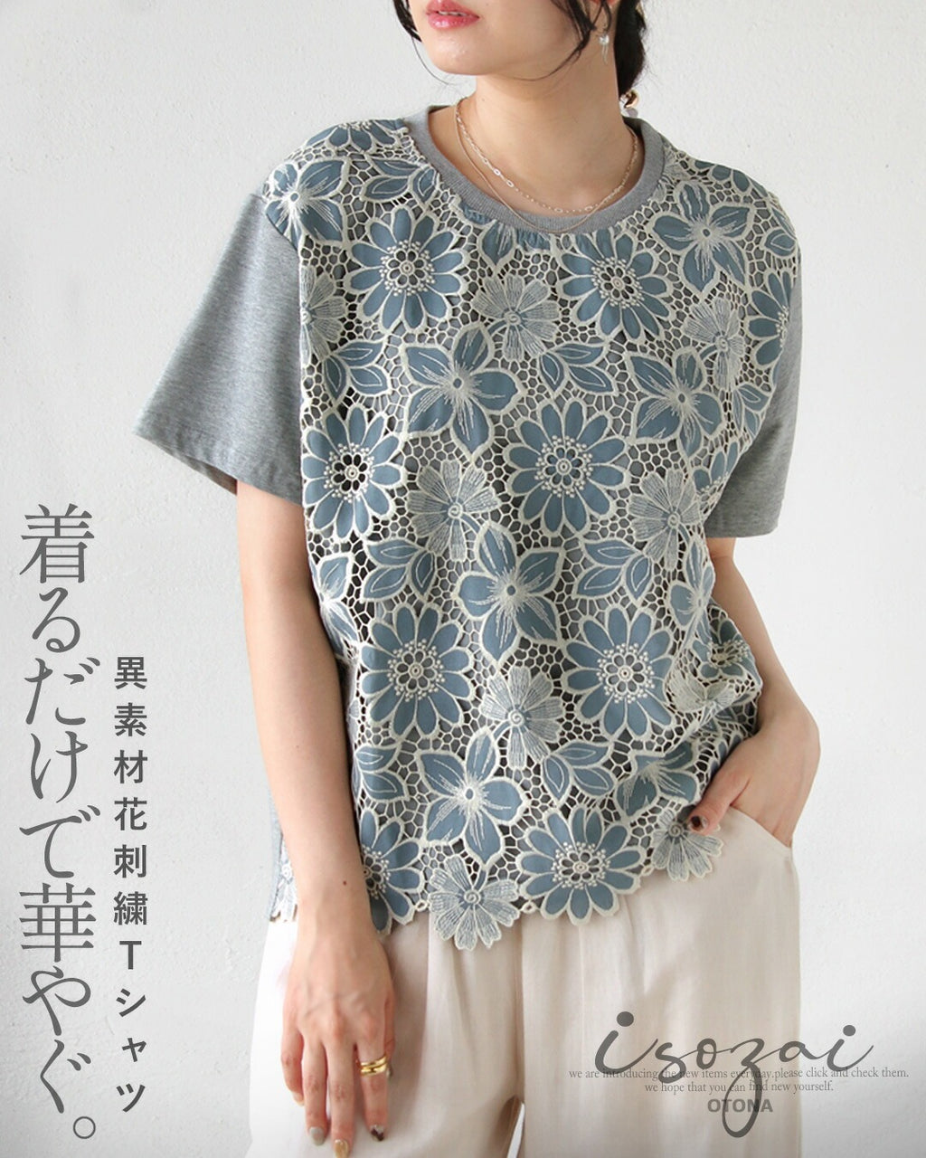 b*★様 希少品‼️ ワコマリア　半袖開襟シャツ　背面天使刺繍　エンジェル刺繍 AZUL BY MOUSSY | レース刺繍開襟シャツ (シャツ・ブラウス