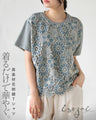 着るだけで華やぐ。異素材花刺繍Ｔシャツ