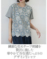 着るだけで華やぐ。異素材花刺繍Ｔシャツ