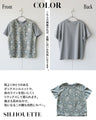 着るだけで華やぐ。異素材花刺繍Ｔシャツ