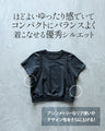 デイリーに映えるひとクセデザインTシャツ