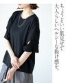 ただのTシャツにならないちょうどいい肌見せで抜け感つくる。