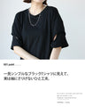 ただのTシャツにならないちょうどいい肌見せで抜け感つくる。
