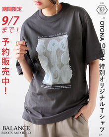  OTONA10周年企画限定オリジナルアートTシャツ