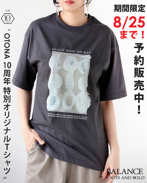 優里 限定Tシャツ 限定タオル 新作入荷！】優里×ZEPHYREN 『Betelgeuse』 開襟シャツ新登場
