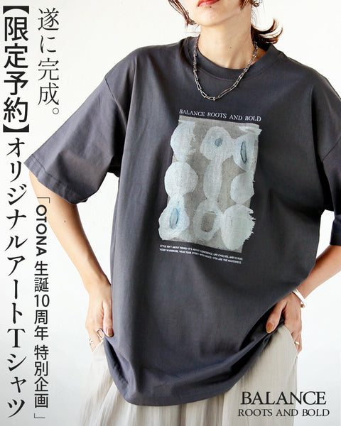 予約販売 Tシャツ otonaオリジナル ブランド10周年企画限定オリジナルアートTシャツ グレー グラフィック ロゴ M L XL 春夏 OTONA 40代 50代 60代 OTONA10周年企画限定オリジナルアートTシャツ – ONE PEACE ONLINE