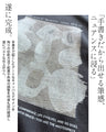 OTONA10周年企画限定オリジナルアートTシャツ