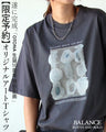 OTONA10周年企画限定オリジナルアートTシャツ