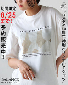  OTONA10周年企画限定オリジナルアートTシャツ