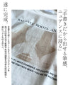OTONA10周年企画限定オリジナルアートTシャツ