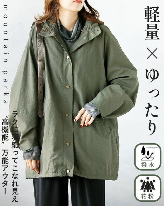 ラクに羽織ってこなれ見え 軽量×ゆったり高機能万能アウター