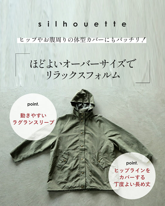 ラクに羽織ってこなれ見え 軽量×ゆったり高機能万能アウター