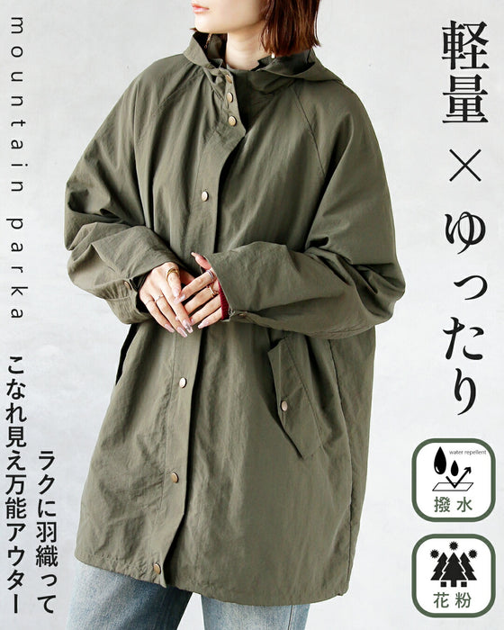 ラクに羽織ってこなれ見え 軽量×ゆったり高機能万能アウター