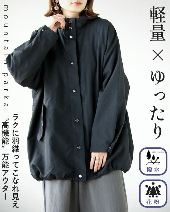 ラクに羽織ってこなれ見え 軽量×ゆったり高機能万能アウター