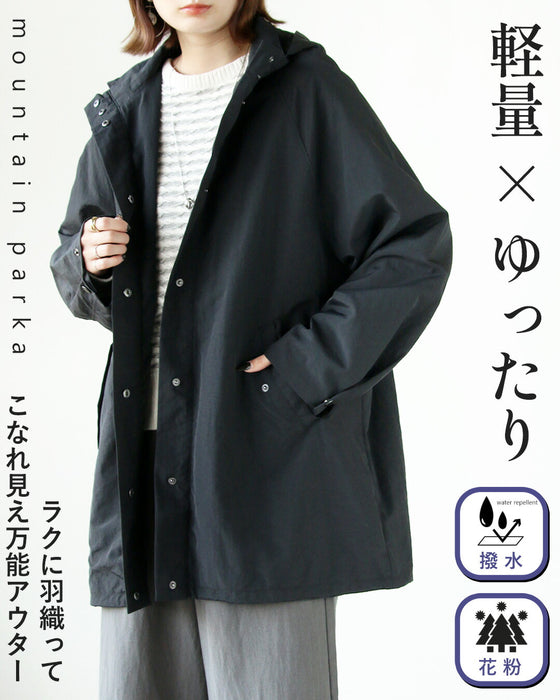 ラクに羽織ってこなれ見え 軽量×ゆったり高機能万能アウター