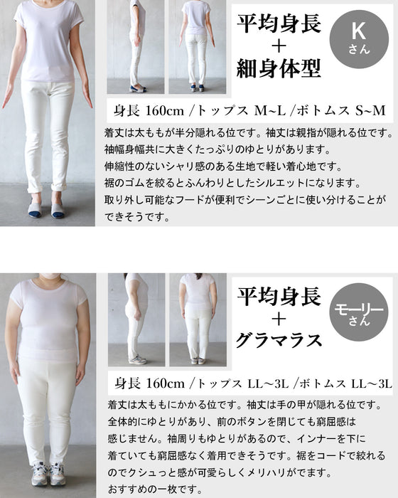 ラクに羽織ってこなれ見え 軽量×ゆったり高機能万能アウター