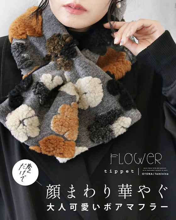 巻くだけで顔まわり華やぐ 大人可愛いボアマフラー