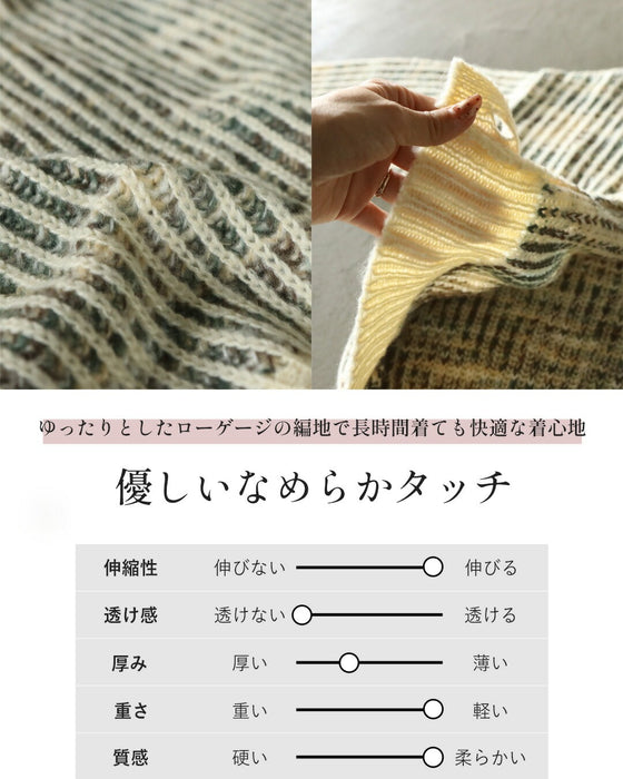 やわらかな抜け感を 脚長スタイル叶えるミックスカラーカーディガン