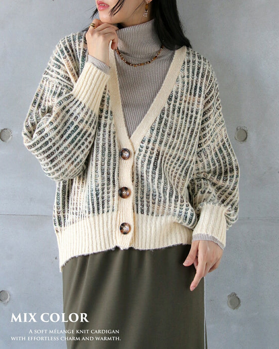 やわらかな抜け感を 脚長スタイル叶えるミックスカラーカーディガン