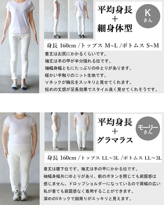 やわらかな抜け感を 脚長スタイル叶えるミックスカラーカーディガン