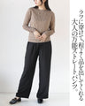 ラフにきちんと見え、頼れる大人パンツ ストレートワイドパンツ