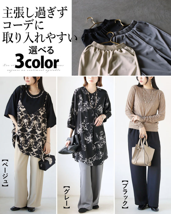 ラフにきちんと見え、頼れる大人パンツ ストレートワイドパンツ