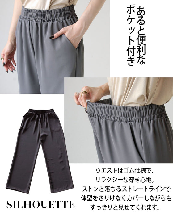 ラフにきちんと見え、頼れる大人パンツ ストレートワイドパンツ