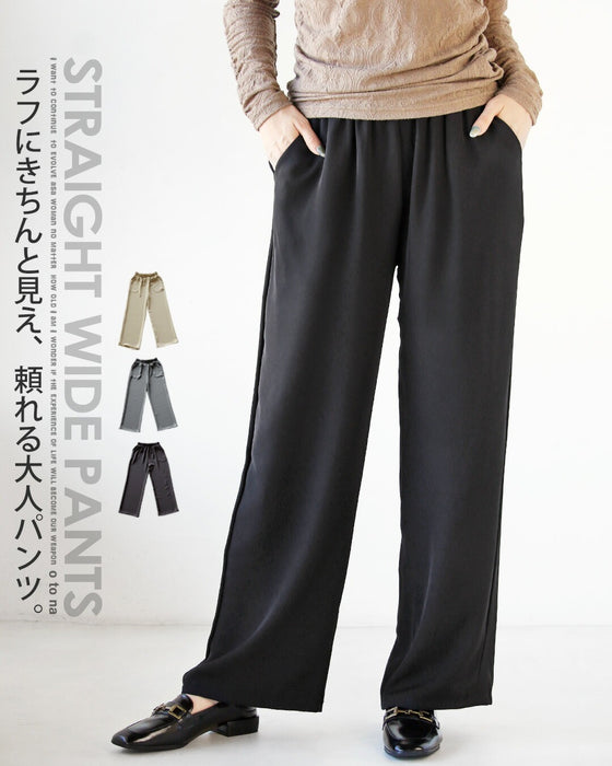 ラフにきちんと見え、頼れる大人パンツ ストレートワイドパンツ
