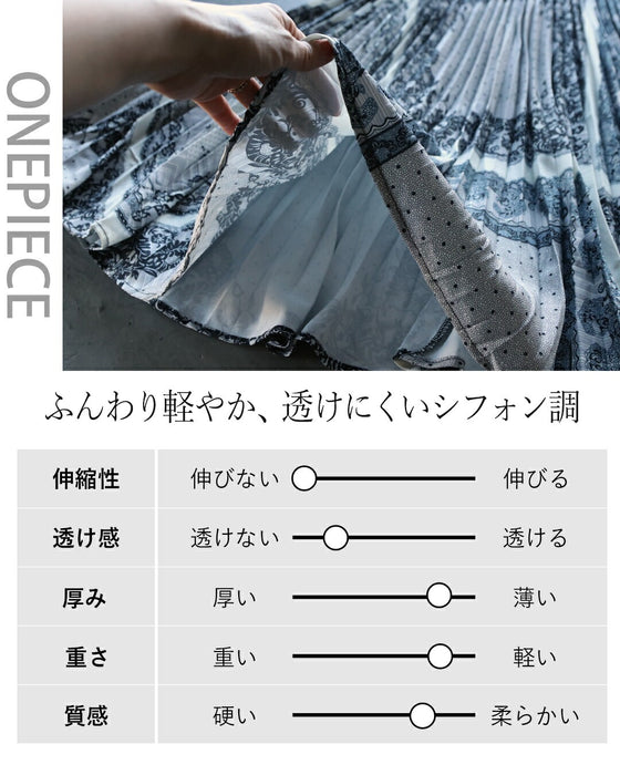 お出かけスタイルが即完成。 品のある大人のベスト&ワンピースセット