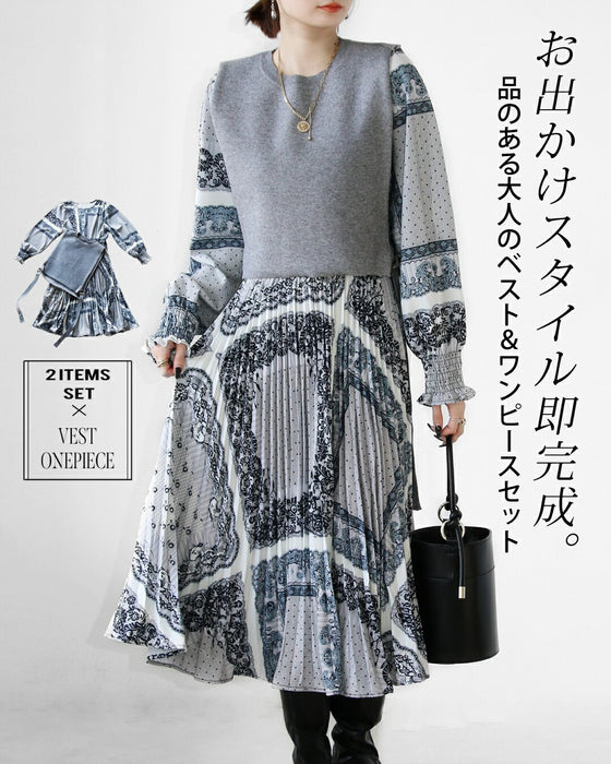 お出かけスタイルが即完成。 品のある大人のベスト&ワンピースセット