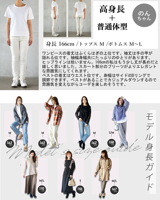 お出かけスタイルが即完成。 品のある大人のベスト&ワンピースセット