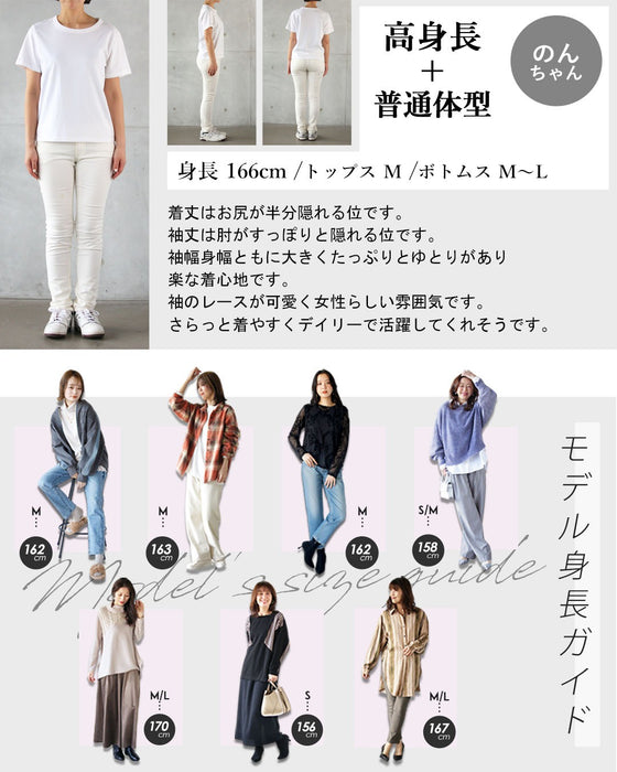 ヘルシーな抜け感を。袖レースデザイントップス