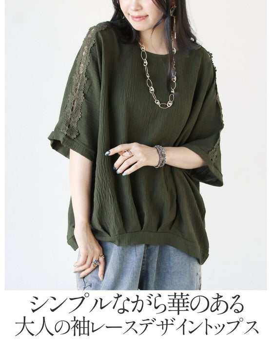 ヘルシーな抜け感を。袖レースデザイントップス