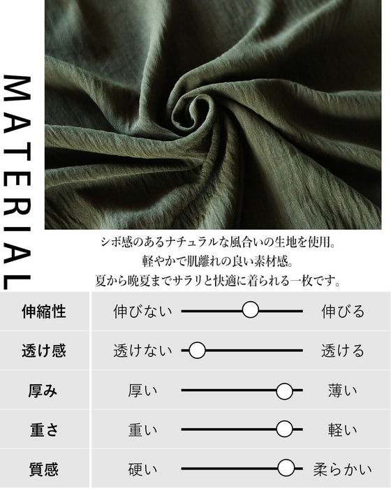 ヘルシーな抜け感を。袖レースデザイントップス