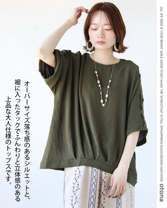 ヘルシーな抜け感を。袖レースデザイントップス