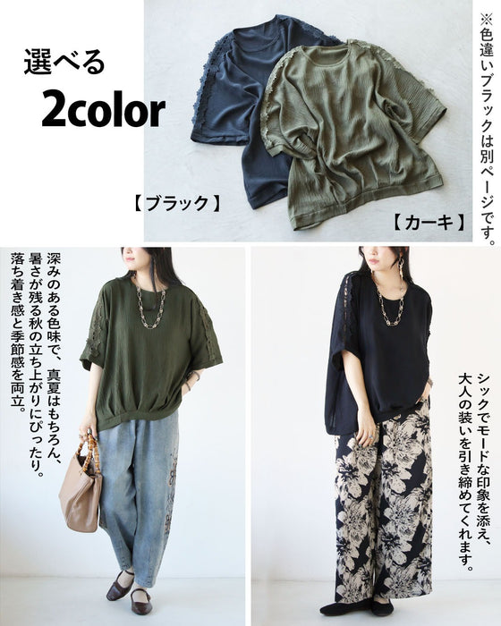 ヘルシーな抜け感を。袖レースデザイントップス