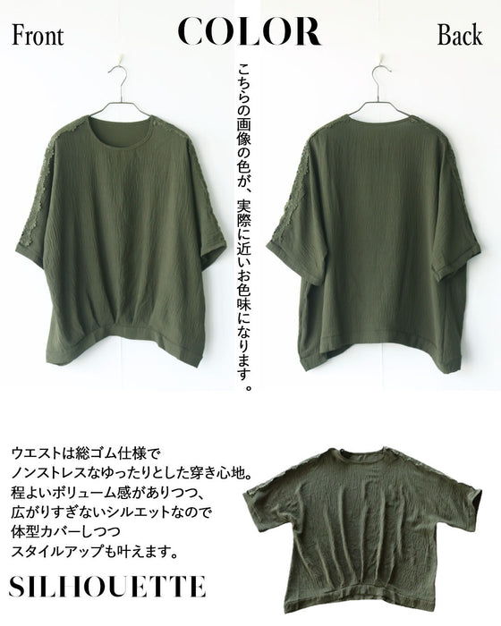 ヘルシーな抜け感を。袖レースデザイントップス