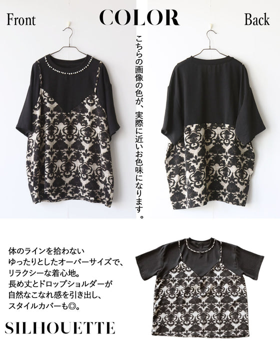 1枚でレイヤード映え。ゆったり着れる、大人の華やぎスタイルトップス