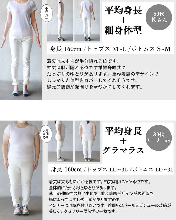 1枚でレイヤード映え。ゆったり着れる、大人の華やぎスタイルトップス