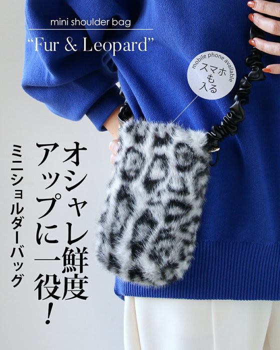 オシャレ鮮度アップに一役 ミニショルダーバッグ
