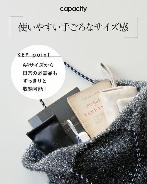ふわっと煌めくシャイニーな旬バッグ
