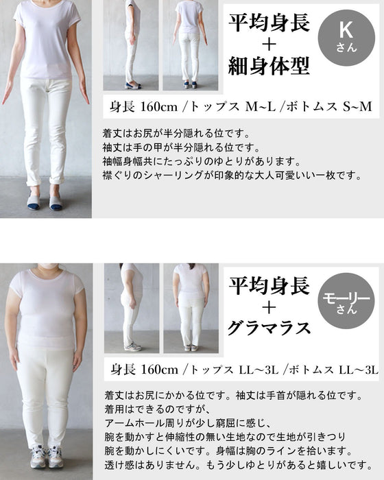 大人に似合う甘さをひとさじ ネックギャザーブラウス