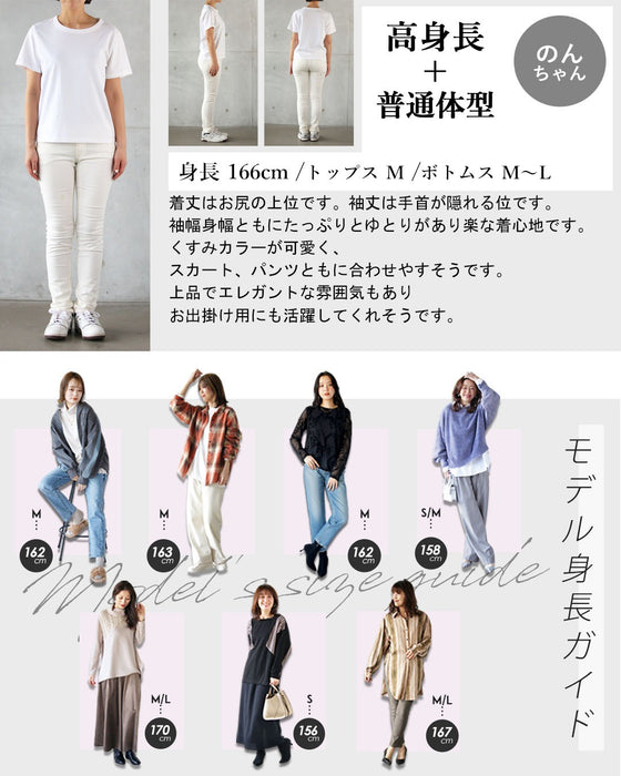 大人に似合う甘さをひとさじ ネックギャザーブラウス