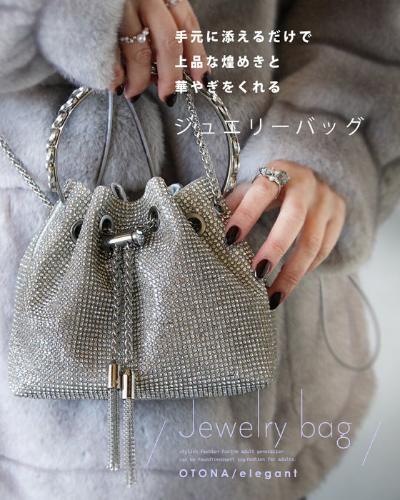 手元に添えるだけで上品な煌めきと華やぎをくれる ジュエリーバッグ