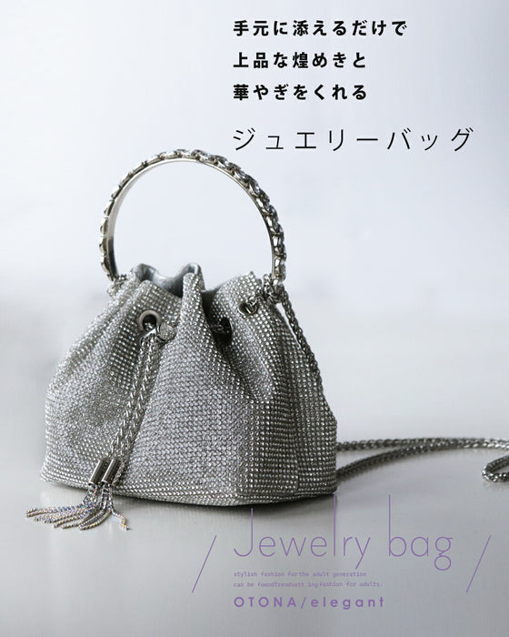 手元に添えるだけで上品な煌めきと華やぎをくれる ジュエリーバッグ