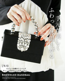  手元が美しく ふわっと体温上がるビジューの輝きミニバッグ
